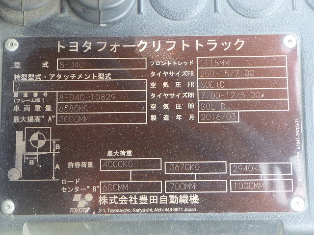 TOYOTA 8FD40 ★ Forklift ★ 3m, 4000kg