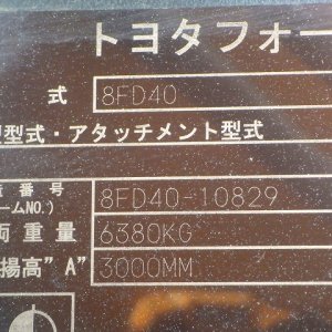 TOYOTA 8FD40 ★ Forklift ★ 3m, 4000kg - Image 42