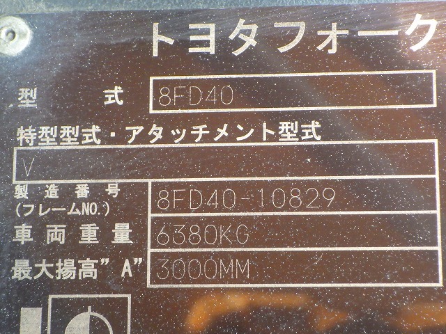 TOYOTA 8FD40 ★ Forklift ★ 3m, 4000kg