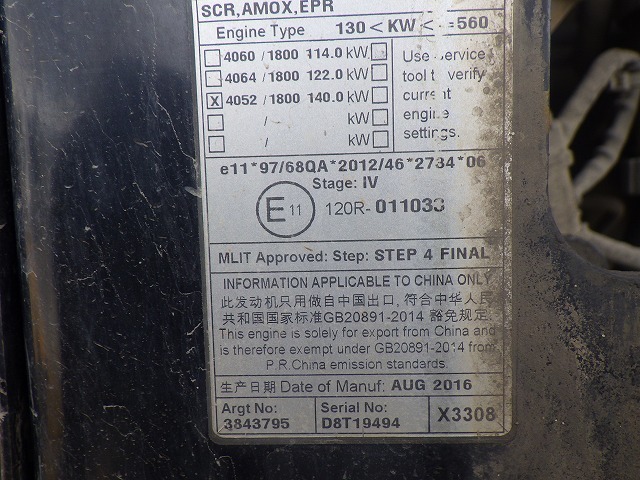CAT 926M ★ Loader(Crawled/Wheeled) ★ ROPS CAB, A/C, EPA