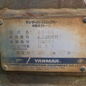 YANMAR B3-6A ★ Mini Excavator ★ 300G+PAD, ARM CRANE, MULTI, EPA - Image 66
