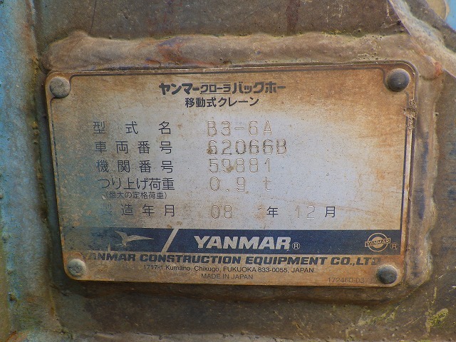 YANMAR B3-6A ★ Mini Excavator ★ 300G+PAD, ARM CRANE, MULTI, EPA