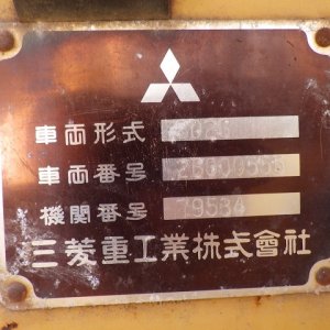 MITSUBISHI BD2G ★ Bulldozer ★ 300G, PAT Dozer, CNP - Image 55
