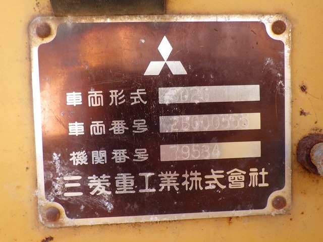 MITSUBISHI BD2G ★ Bulldozer ★ 300G, PAT Dozer, CNP