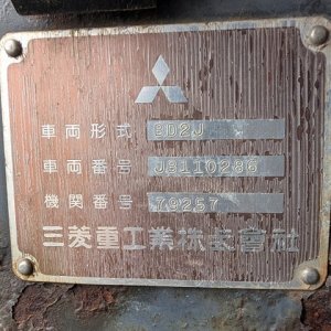 MITSUBISHI BD2J ★ Bulldozer ★ 500LGP, PAT Dozer, CNP - Image 59