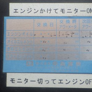 MITSUBISHI BD2J ★ Bulldozer ★ 300G, CNP, PAT - Image 56