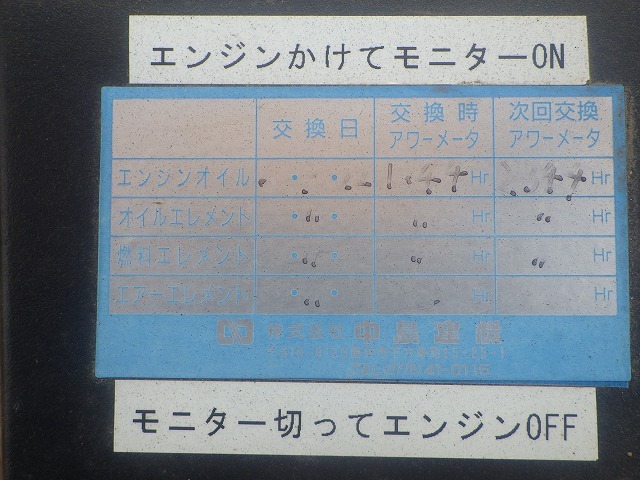 MITSUBISHI BD2J ★ Bulldozer ★ 300G, CNP, PAT