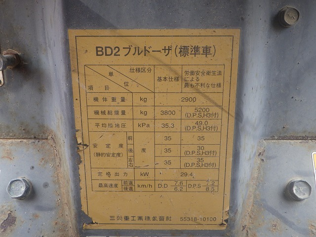 MITSUBISHI BD2J ★ Bulldozer ★ 300G, CNP, PAT
