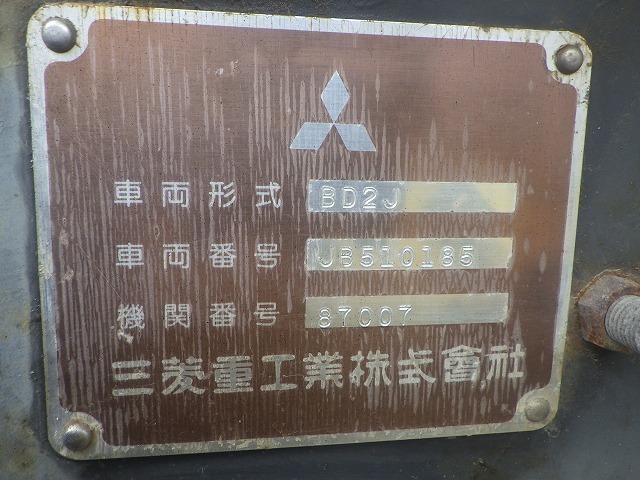 MITSUBISHI BD2J ★ Bulldozer ★ 300G, CNP, PAT