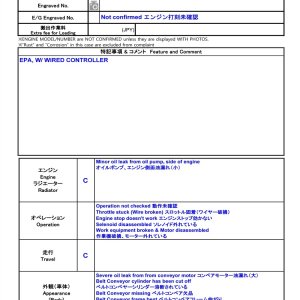 KOMATSU BM595 ★ Other ★ EPA, W/ WIRED CONTROLLER - Image 2