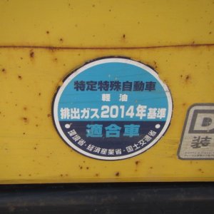 YANMAR C30R-3 ★ Other ★ 320R, CNP - Image 75