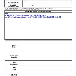 YANMAR C6R ★ Other ★ 200R - Image 2