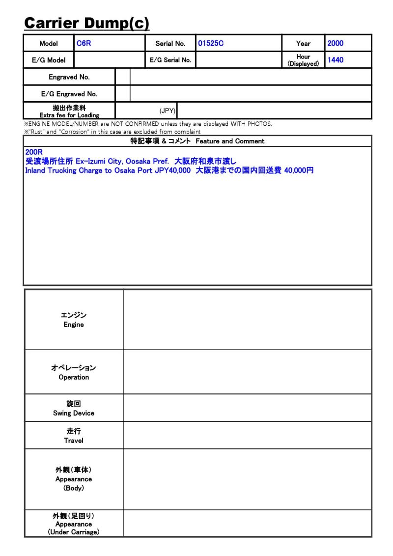 YANMAR C6R ★ Other ★ 200R