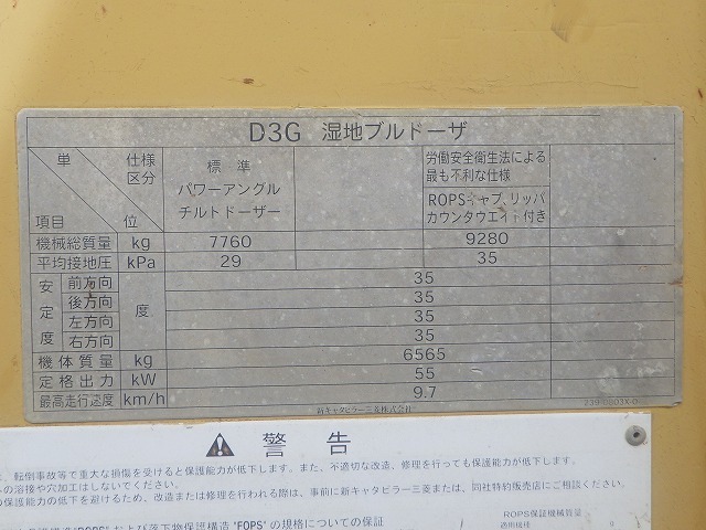 CAT D3G ★ Bulldozer ★ 630LGP, ROPS CNP, PAT - Image 62