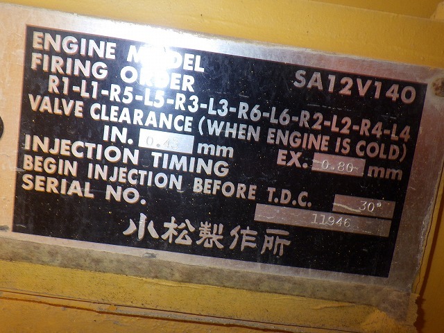 KOMATSU D475A-2 ★ Bulldozer ★ 710G, ROPS CAB, S/T BLADE, A/C, W/ PARTS(see photo) - Image 52