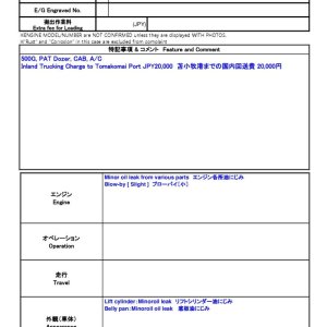 CAT D4H ★ Bulldozer ★ 500G, PAT Dozer, CAB, A/C - изображение 2