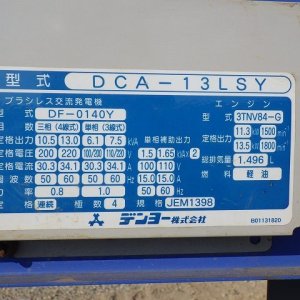 DENYO DCA-13LSY ★ Generator & Compressor ★ - Image 21