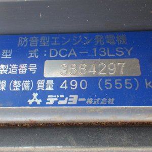 DENYO DCA-13LSY ★ Generator & Compressor ★ - Image 22
