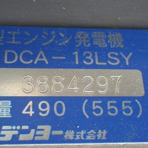 DENYO DCA-13LSY ★ Generator & Compressor ★ - Image 23