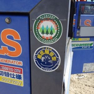 DENYO DCA-25LSKE ★ Generator & Compressor ★ 25KVA - изображение 21