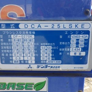 DENYO DCA-25LSKE ★ Generator & Compressor ★ 25KVA - изображение 22