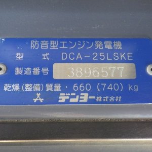 DENYO DCA-25LSKE ★ Generator & Compressor ★ 25KVA - изображение 23