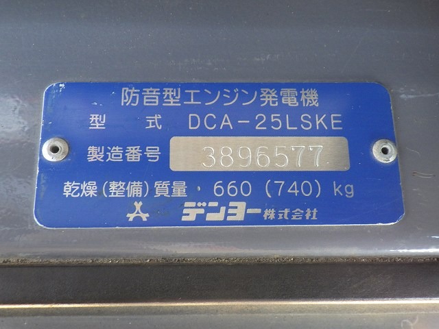 DENYO DCA-25LSKE ★ Generator & Compressor ★ 25KVA