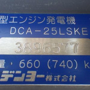 DENYO DCA-25LSKE ★ Generator & Compressor ★ 25KVA - изображение 24