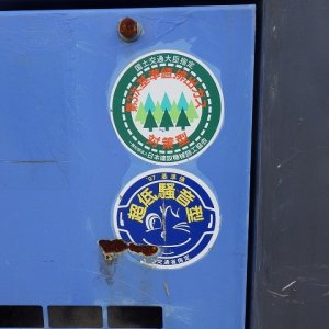DENYO DCA-25USI3 ★ Generator & Compressor ★ - Image 23
