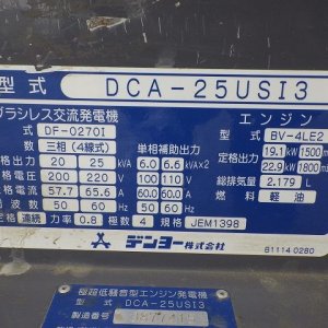 DENYO DCA-25USI3 ★ Generator & Compressor ★ - Image 24