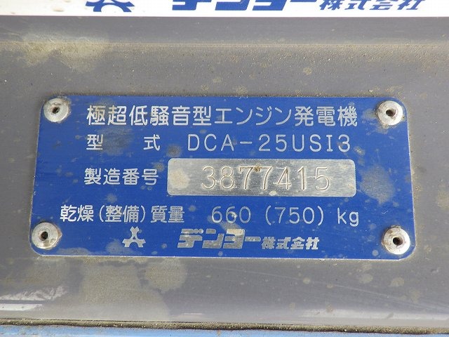 DENYO DCA-25USI3 ★ Generator & Compressor ★