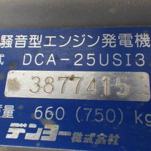 DENYO DCA-25USI3 ★ Generator & Compressor ★ - Image 26