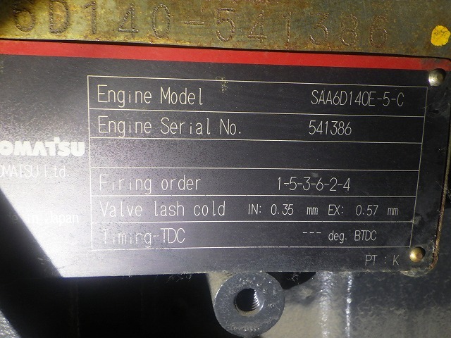 DENYO DCA-400LSK ★ Generator & Compressor ★ 400KVA