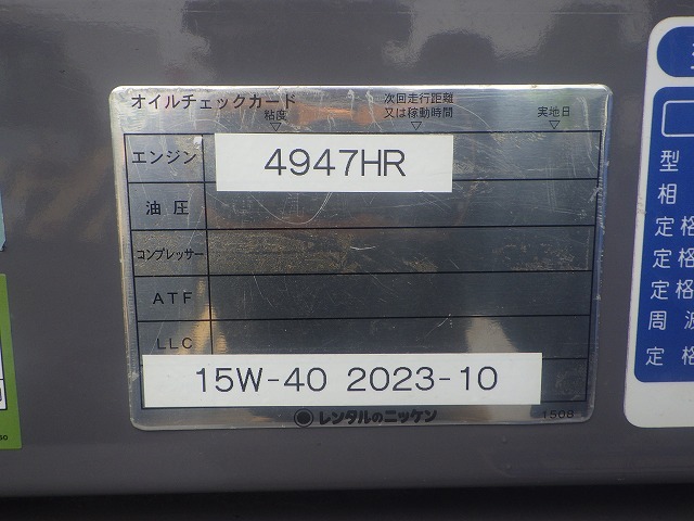 DENYO DCA-400LSK ★ Generator & Compressor ★ 400KVA