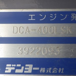 DENYO DCA-400LSK ★ Generator & Compressor ★ 400KVA - Image 36