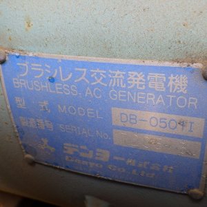 DENYO DCA-45ESIB ★ Generator & Compressor ★ 45KVA - Image 25