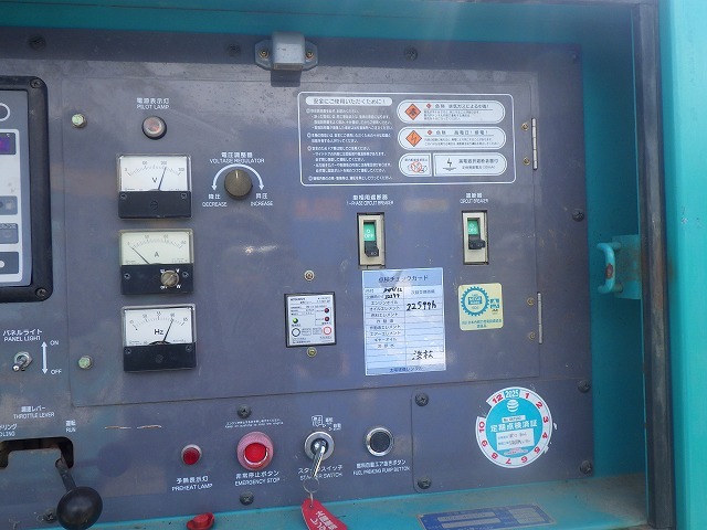 DENYO DCA-45ESIB ★ Generator & Compressor ★ 45KVA