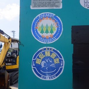 DENYO DCA-45ESIB ★ Generator & Compressor ★ 45KVA - Image 42
