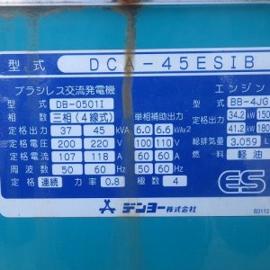DENYO DCA-45ESIB ★ Generator & Compressor ★ 45KVA - Image 43