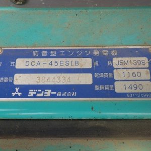 DENYO DCA-45ESIB ★ Generator & Compressor ★ 45KVA - Image 44