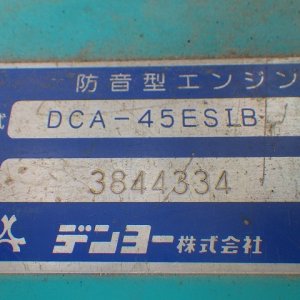 DENYO DCA-45ESIB ★ Generator & Compressor ★ 45KVA - Image 45