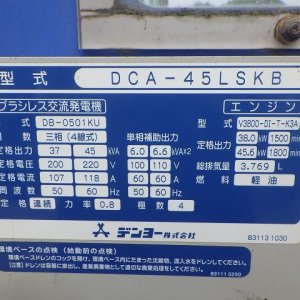 DENYO DCA-45LSKB ★ Generator & Compressor ★ 45KVA - Image 24