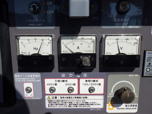 DENYO DCA-45LSKE ★ Generator & Compressor ★ 45KVA