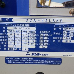 DENYO DCA-45LSKE ★ Generator & Compressor ★ 45KVA - изображение 24