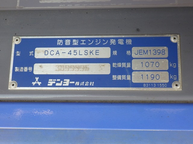 DENYO DCA-45LSKE ★ Generator & Compressor ★ 45KVA