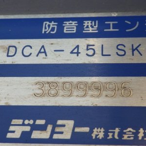 DENYO DCA-45LSKE ★ Generator & Compressor ★ 45KVA - изображение 26