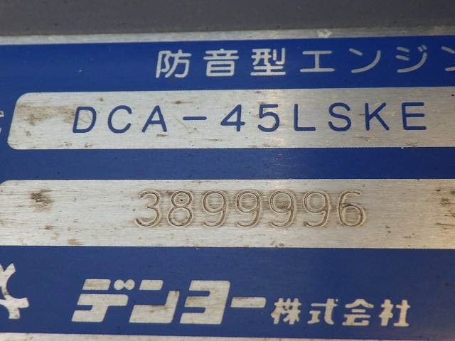 DENYO DCA-45LSKE ★ Generator & Compressor ★ 45KVA