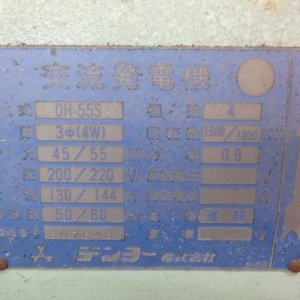 DENYO DCA-55SS-T ★ Generator & Compressor ★ 55KVA, BATTERY MISSING - Image 33