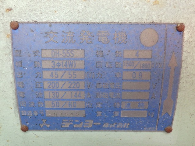 DENYO DCA-55SS-T ★ Generator & Compressor ★ 55KVA, BATTERY MISSING