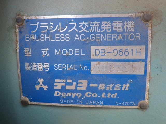 DENYO DCA-60ESHB ★ Generator & Compressor ★ 60KVA